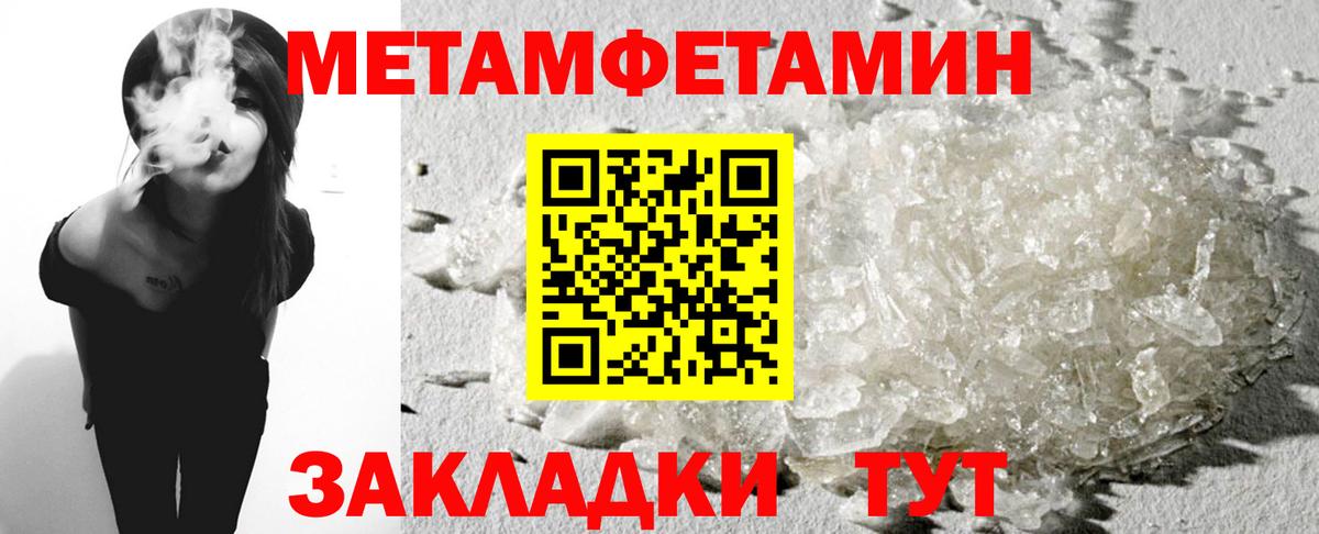 Мефедрон   Конопля  LSD-25  ГАШИШ  ГАШ  Вход с VPN  Зеленодольск  APVP СК   Кокаин 