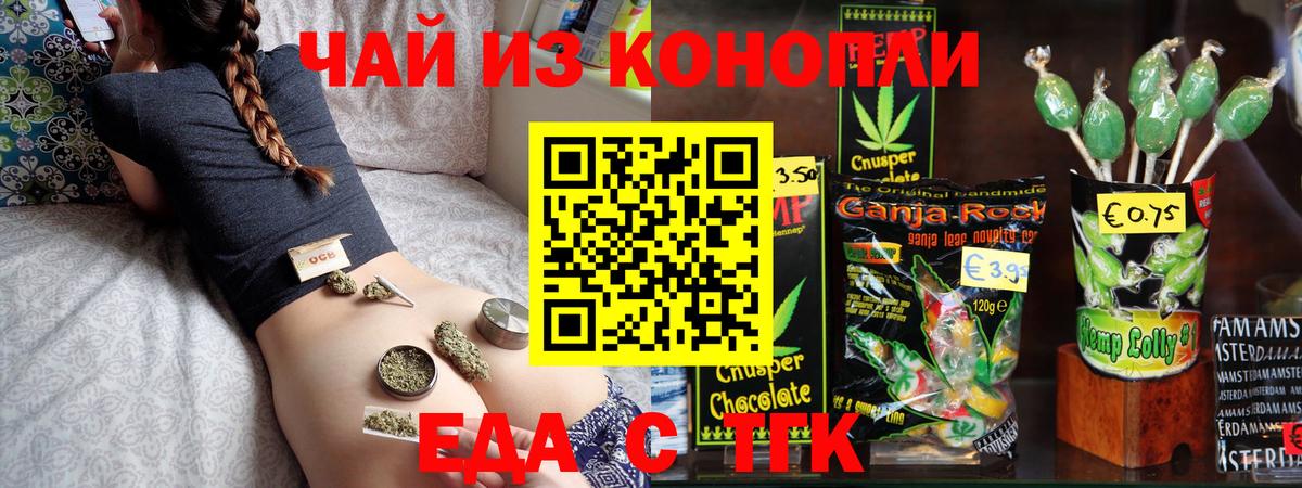 Мефедрон Зеленодольск