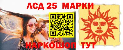 ГАЛЛЮЦИНОГЕННЫЕ ГРИБЫ Коммунар