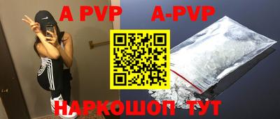 mdpv Конаково