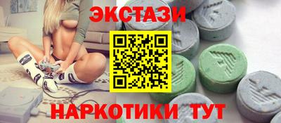 ГАЛЛЮЦИНОГЕННЫЕ ГРИБЫ Коммунар